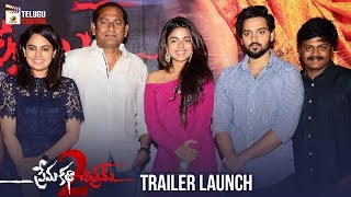 Prema Katha Chitram 2 Movie TRAILER Launch | Sumanth Ashwin | Nandita Swetha | Mango Telugu Cinema