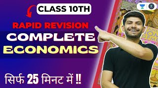 CBSE CLASS 10 | Complete Economics | Rapid Revision | Digraj Singh Rajput