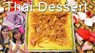 THAI KOKOS CREME  Dessert easy gebacken und mega yummy ขนมหม้อแกง Khanom Mor Kaeng