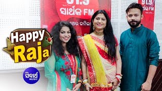 Namita Agrawal With RJ Sunayana & RJ Biswajit | Raja Celebration at 91.9 Sarthak FM
