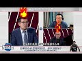 【有球必应】杨毅王猛针对“篮网该不该妥协召回欧文”的争吵愈演愈烈，静雨一旁静静“吃瓜”。