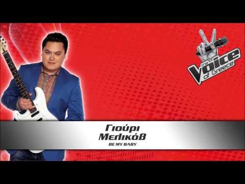 “Be my baby” Ακούστε το πρώτο τραγούδι του Γιούρι Μελίκοβ
