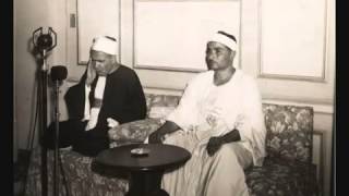 Sura At Tahrim in 11 miraculous styles Sheikh Mustafa Ismail  Egypt 1948  1949