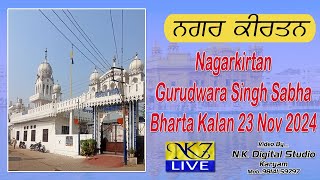 🔴Live Nagar Kirtan Gurudwara Singh Sabha Pind Bharta Kalan  S.B.S. Nagar // NK7Live 98141-59797