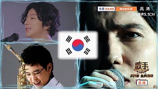 Лучшая корейская группа смотрит «Hello» Димаш Кудайбергенова. Dimash kudaibergen, Jay Kim