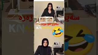 وەزارەتی ئەوقاف \