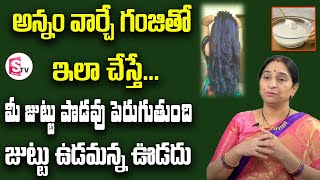 Ramaa Raavi - DOUBLE Hair Growth and Stop Hair Fall || Tips To Prevent Hair Fall |SumanTV