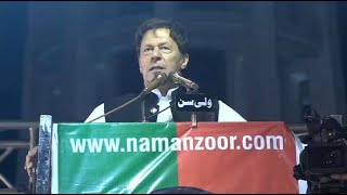 Chairman PTI Imran Khan's Speech at Jalsa in Lahore (21.04.22)