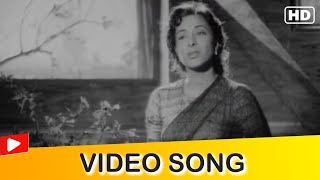 Aaoge Na Sajan Video Song | Raj Kapoor | Nargis Dutt | Jan Pahchan | Hindi Gaane