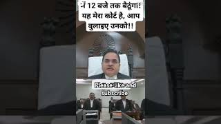 Power of judge #ytshorts #trendingshort #viralvideo#legal of law