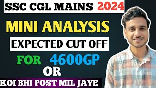 ssc cgl mains expected cut off 2024 | ssc cgl tier 2 expected cut off 2024| Rough idea mini analysis