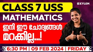 Class 7 USS Mathematics - ഇനി ഈ ചോദ്യങ്ങൾ മറക്കില്ല | Xylem Class 7