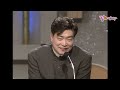 체험 삶의 현장 손현주 이선희 구봉서 167회 kbs 1997.02.03. 방송