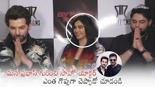 Neil Nitin Mukesh about Greatness Of Prabhas | Saaho Movie Release Date | Shradda Kapoor | DC