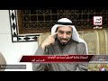 السويدان مبادرة العريفى ليست من الأولويات