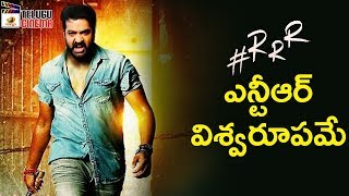 Jr NTR Playing Powerful Role in #RRR Movie | Ram Charan | Rajamouli | Keerthi Suresh | Telugu Cinema