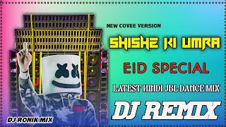 Shishe Ki Umra | Fast  Dhamaka Dancing Humming Hard Bass Dj Remix | DJ RONIK MIX