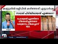 സവാദിനെ പിടികൂടാൻ niaക്ക് സഹായകമായത് കുഞ്ഞിൻറെ ജനന സർട്ടിഫിക്കറ്റിലെ പേര് hand chopping case