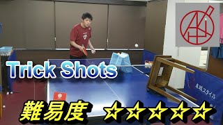 Akiba卓球スタイルに行くと、トリックショットがやりたくなる　Table Tennis Trick Shots