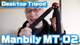 予想以上に便利だった！テーブル三脚「Manbily MT-02」