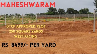 250 square yard West facing #maheshwaram #hyderabad #shamshabad #plot #realestate #Mahendraventures