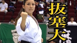 Karate Kata "Bassai Dai" Collection, JKA ALL JAPAN TOURNAMENT 2015/2016