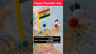 Republic day 🇮🇳 //26 January status 🇮🇳 //Desh bhakti song //Patriotic song #shorts #youtubeshorts
