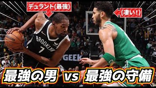 【衝撃の結末！】NBA最強級のデュラントが苦戦した話題の作戦が凄すぎる！