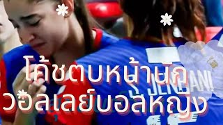 โค้ชตบหน้านักวอลเลย์บอลหญิง