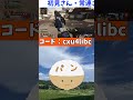 【apexカスタム参加型配信】フィル君・シノさんと一緒にカスタムしようぜ！（年内1000人目指す企画中） shorts