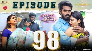 Episode 98 | என்ன நான் செய்வேன் உன்னோடு சேர 💔😔 | web Series | Galatta Guru | Miss Madrasi