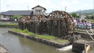 日本最古の「三連水車」が稼働～２３０年以上前に設置　福岡・朝倉市