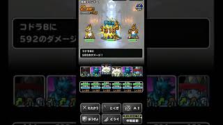 【DQMSL】「呪われし魔宮」悪魔系のみで6ラウンド以内に宝珠を9個入手(無星)