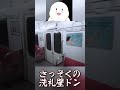 【音量注意】お姉さんに求められちゃう 8番のりば vtuber platform8 shorts