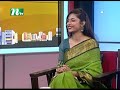 আজ দুপুরে ep 157 বাবু aj dupure ntv talk show