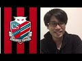 明治安田生命j1リーグ北海道コンサドーレ札幌対清水エスパルス戦スタメン予想してみた！