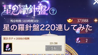 【放置少女】初生配信。聖淵装備を取得していこう配信。課金せずに頑張っていくよ。3年程課金しておりません。