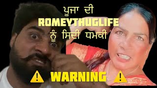 Miss pooja di warning ⚠️romeythuglife nu😱😰🙏😰⚠️⚠️⚠️