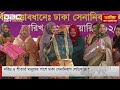 দরিদ্র ও শীতার্ত মানুষের পাশে ঢাকা সেনানিবাস লেডিস ক্লাব dbc news