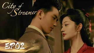 ENG SUB【City of Streamer 流光之城】EP02 | Starring: Jing Tian, Xu Weizhou