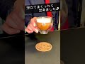 【ウィンナーコーヒーカクテル】アイリッシュコーヒー【30秒でカクテル紹介】