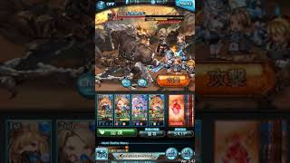 【グラブル】17/11/11 火古戦場 Hell Lv.90