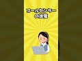 【2ch有益スレ】経験上ガチで辞めた方がいいバイト挙げてけｗ