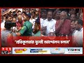 নয়াপল্টনে বিএনপির মিছিলে পুলিশের বাধা | Ruhul Kabir Rizvi | BNP | Police | Politics | Somoy TV