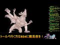 【キンスレ】キンスレライブ配信355【キングスレイド】【king s raid】