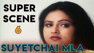 Suyetchai MLA - Super Scene 6 | Sathyaraj, Goundamani