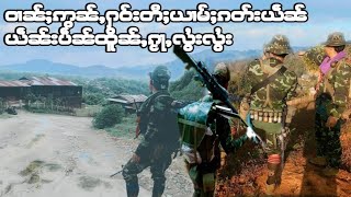 ဝၢၼ်ႈဢွၼ်ႇႁဝ်းတီႈယၢမ်ႈၵတ်းယဵၼ် တေယဵၼ်းပဵၼ်ထိူၼ်ႇၵႂႃႇလွႆးလွႆး