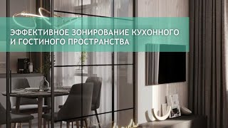 Превратите свою кухню и гостиную в гармоничное пространство с Аристо!