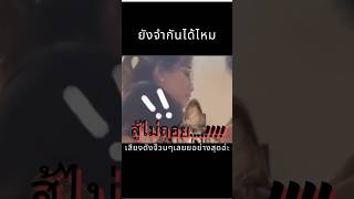 #dance #วาร์ปทะลุชะตา #ตลกฮาฮา #duet #ติดวาร์ป #pov #bts #automobile #massage #funny