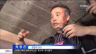 춘천MBC뉴스 약사천 시의회 검증 착수(R)